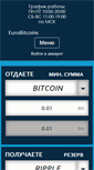 Mobile Screenshot of eurobitcoins.org